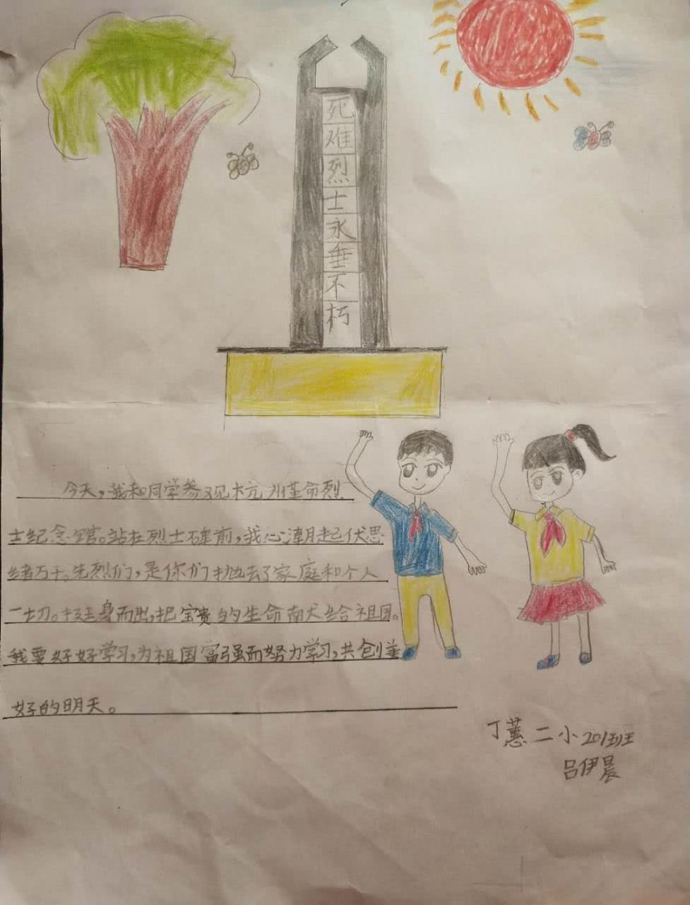 杭州小学生春节前烈士陵园缅怀先烈 稚嫩笔迹画出崇敬之情