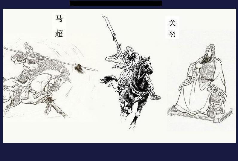 大将军马超,英年早逝的真相