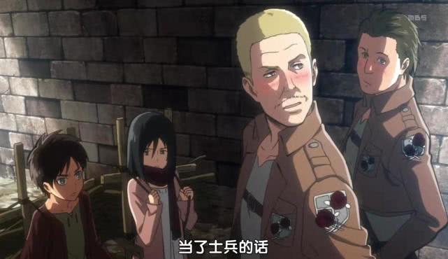 进击的巨人:驻扎兵团是永远的炮灰?他们就是为了衬托的存在