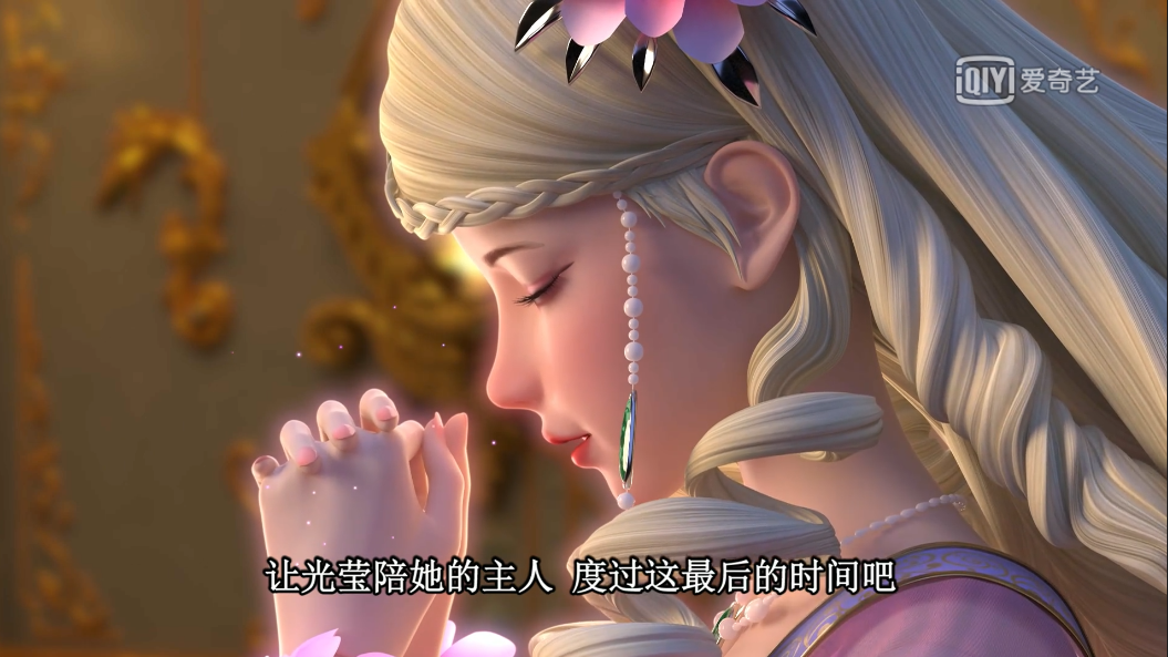 叶罗丽精灵梦:庞尊真的太过分,毒娘娘打过灵公主之后,惨遭报复