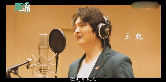 「新冠肺炎」群星献唱《武汉，因你不同》，致敬抗疫平凡人