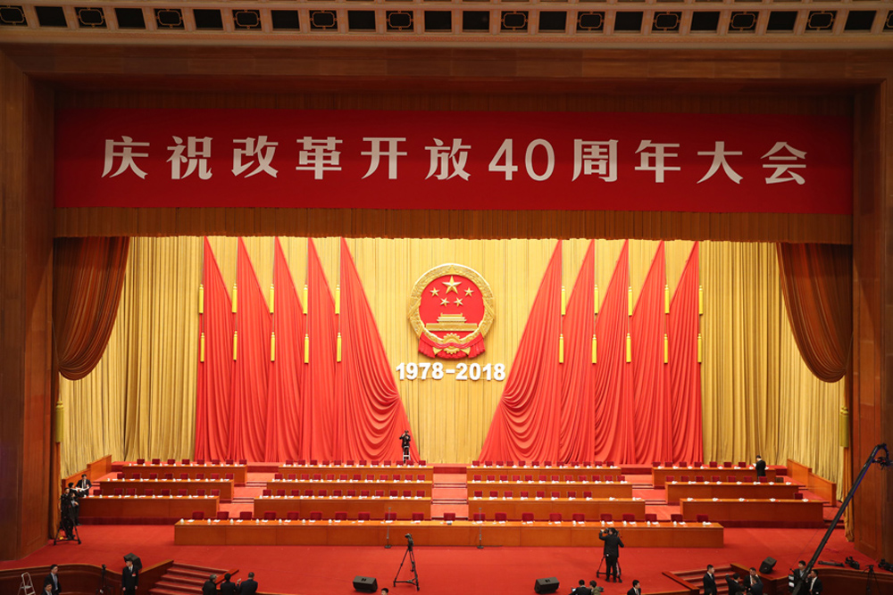 中共中央,国务院决定表彰改革开放杰出贡献人员