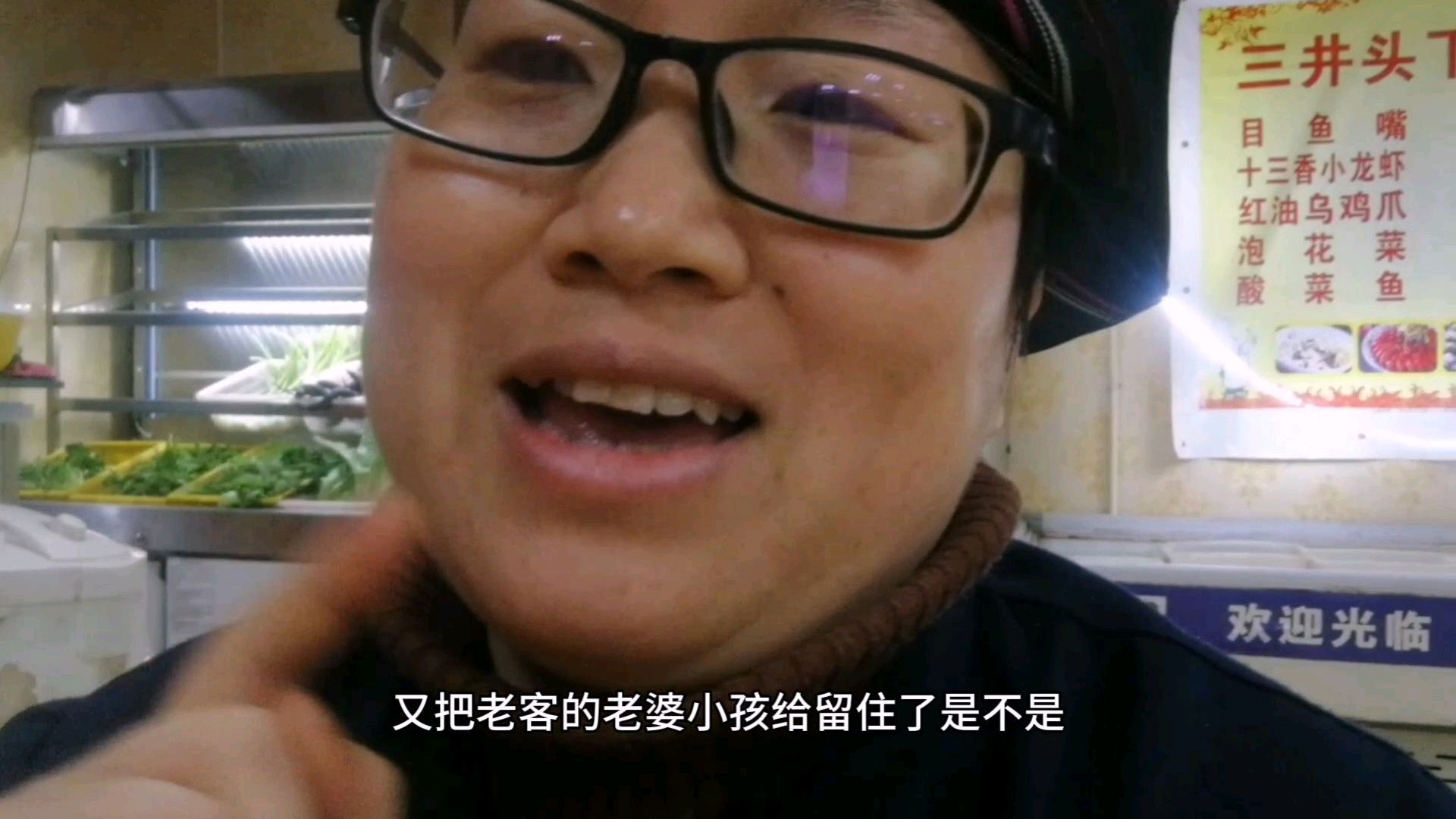 饭店形形色色的客人,老板娘我应付自如,见招拆招