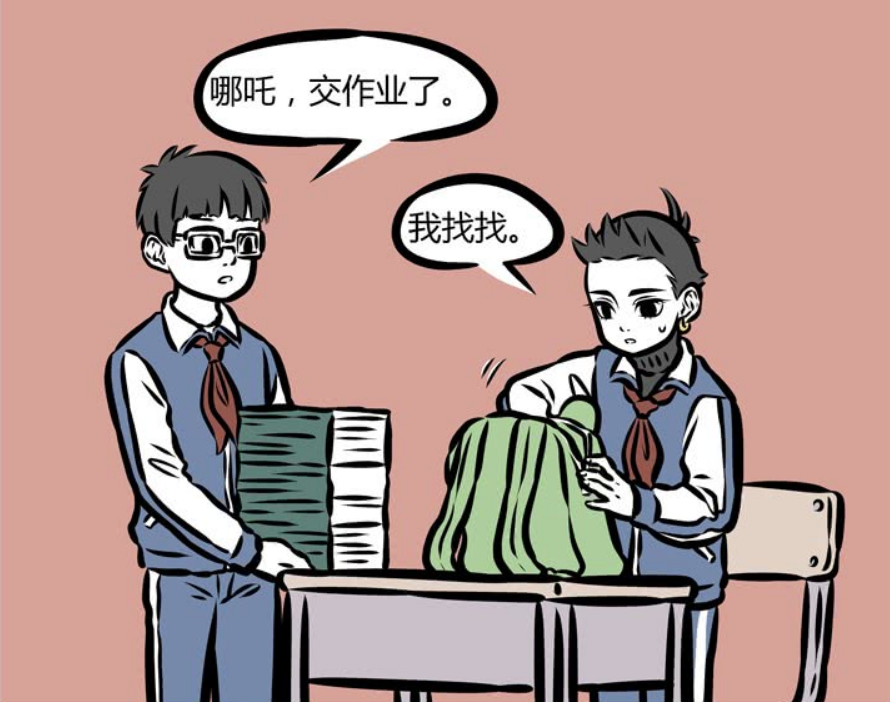 非人哉:同样是翻书包,哪吒秀出了新高度,红孩儿则被接回了家