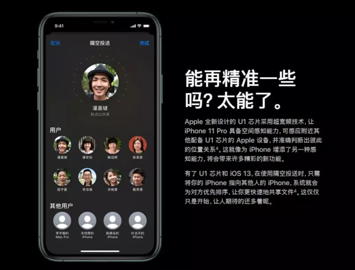苹果打死不提的三款iphone 11运存竟然还是4g,值得买爆吗?