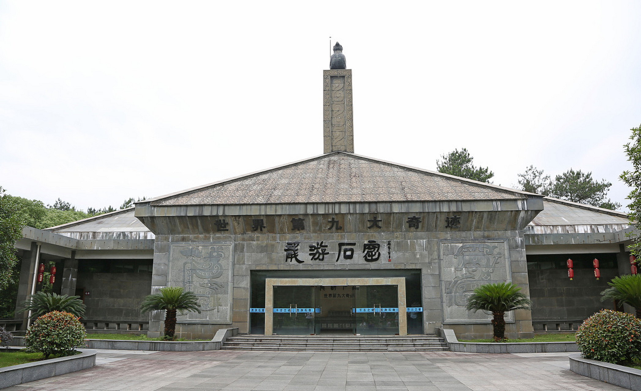 武汉夏趣满满# 武昌首义文化旅游区,这片承载着厚重历史与文化的土地