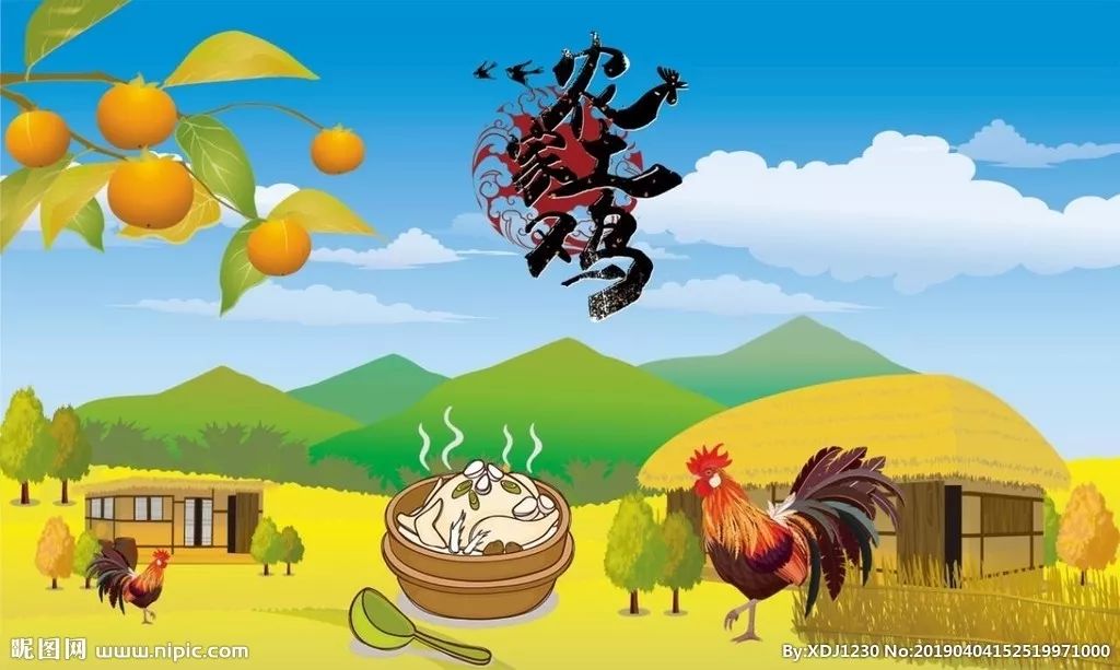 农家乐墙绘素材