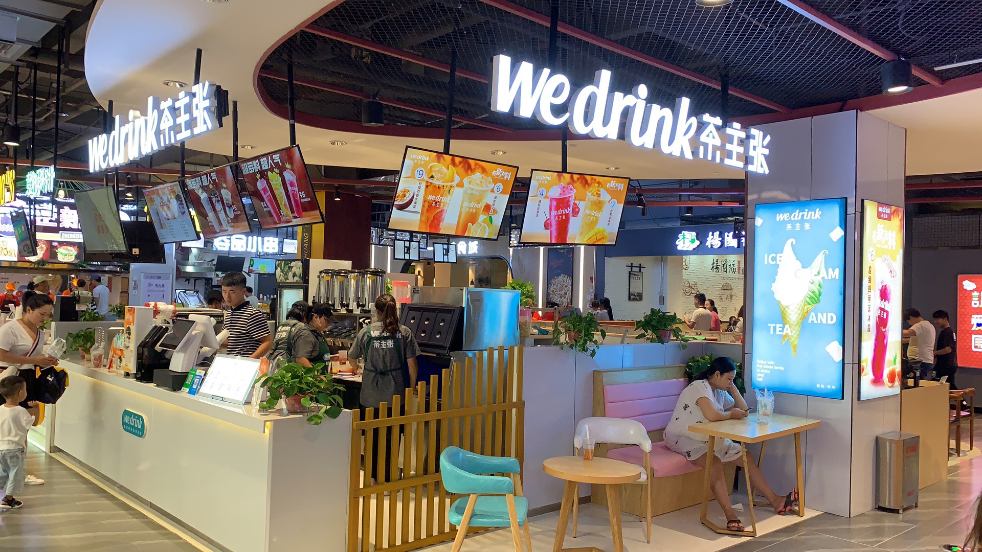 wedrink茶主张饮品奶茶店加盟费是多少?