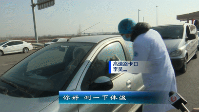  新闻疫情实时动态(新闻疫情实时动态播报)