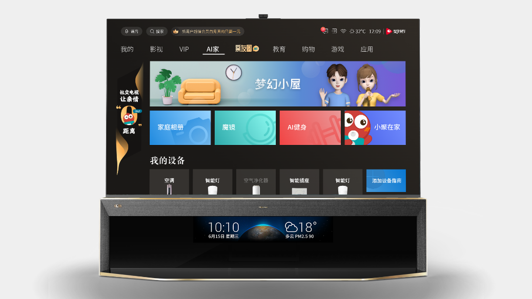 这一次，海信让彩电产业首次拥有奢侈品级的产品-家电圈官网