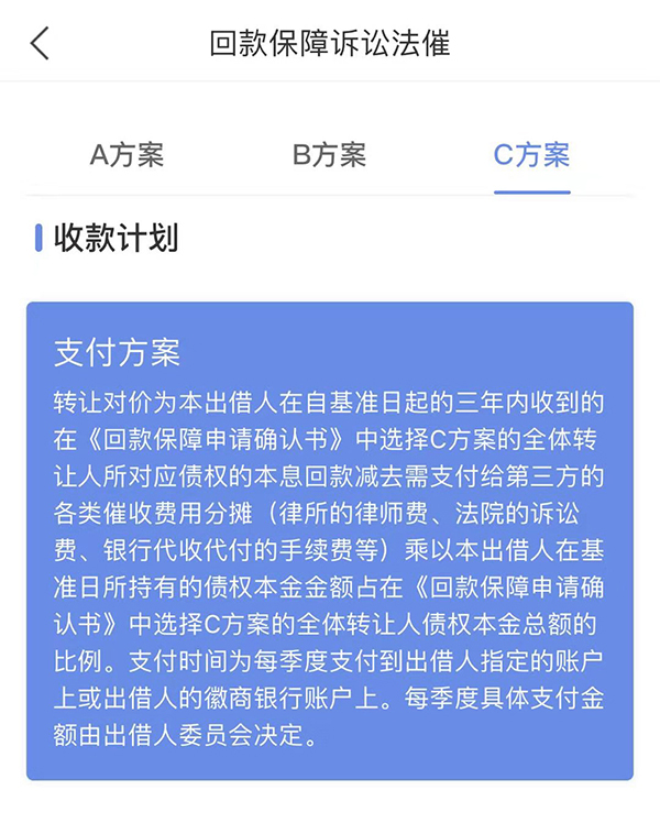 网贷的风险保证金是什么意思(网贷风控保证金是什么)