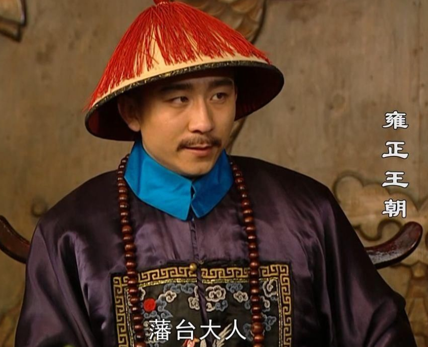 清朝一品大臣,靠黑帮发家,皇帝还支持,皇亲贵族也不敢动他!