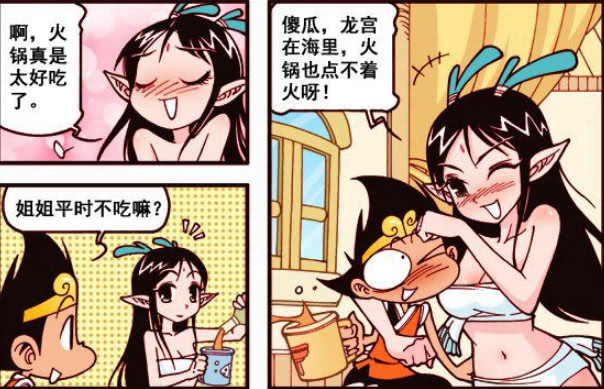 大话降龙:"降龙"给龙女姐姐擦背?便宜没占着,差点丢了性命!