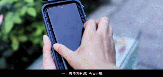 一花一机一世界:华为p30系列的艺术信仰与"法国新浪潮"