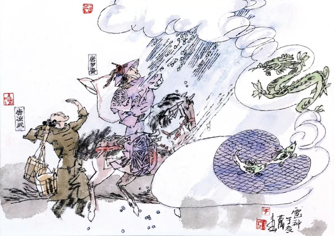 韩信智囊李左车 威武依旧封雹神