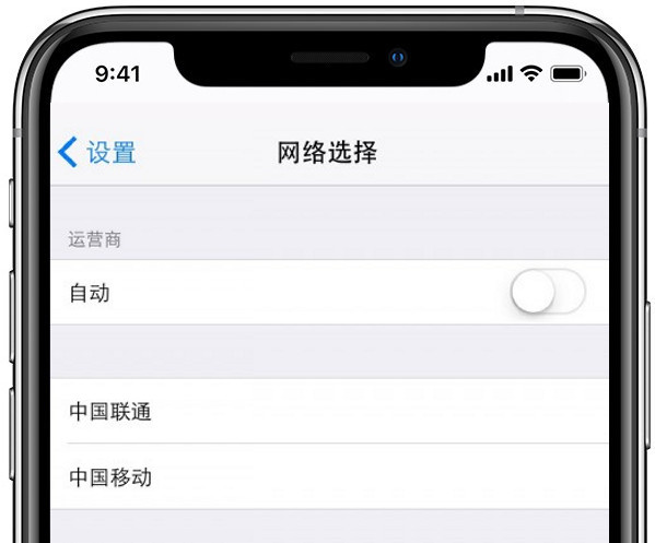 使用中的iphone手機突然無信號,這三種方法解決沒信號的問題!