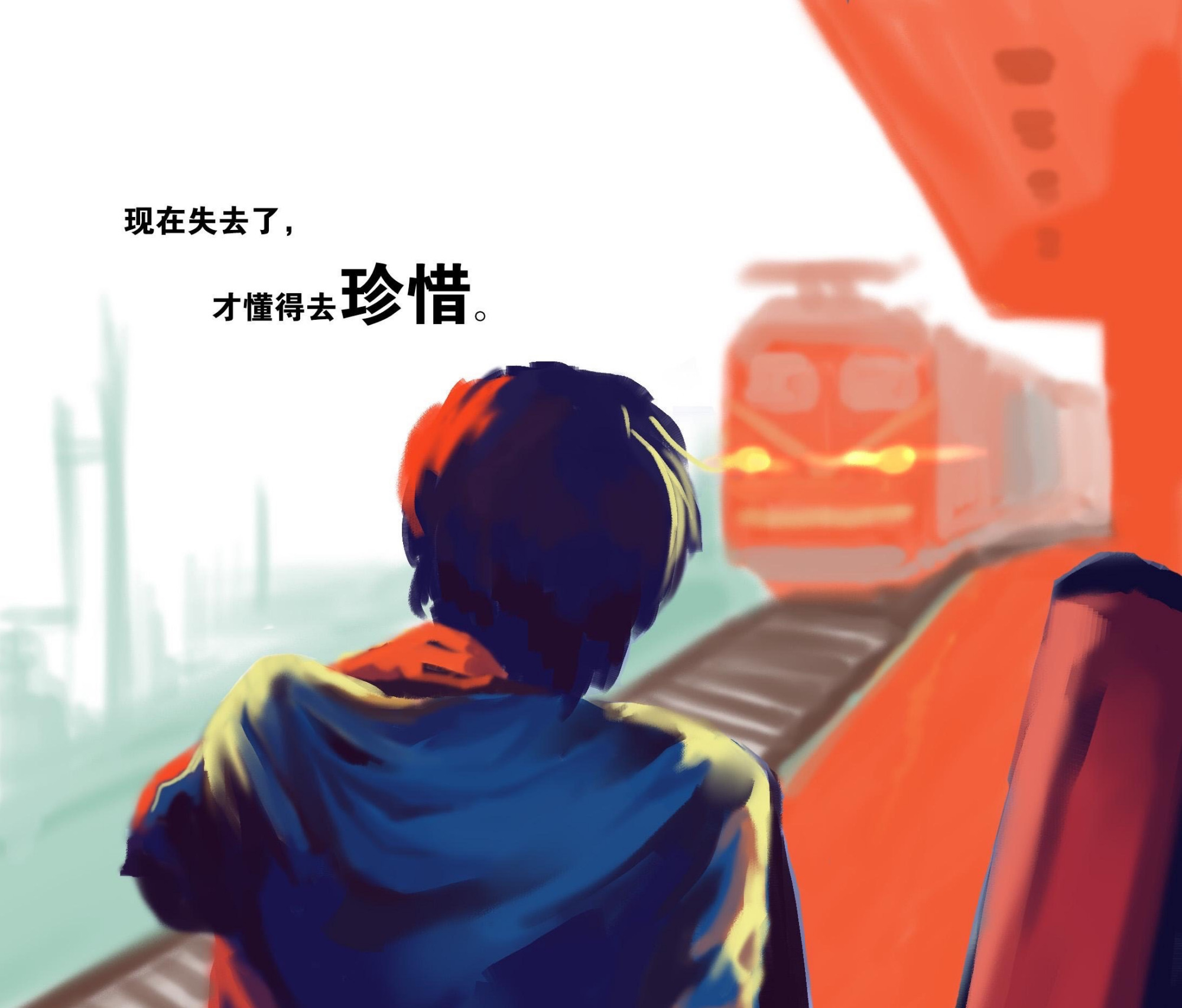 我错过你了,我多想陪你走完这一生