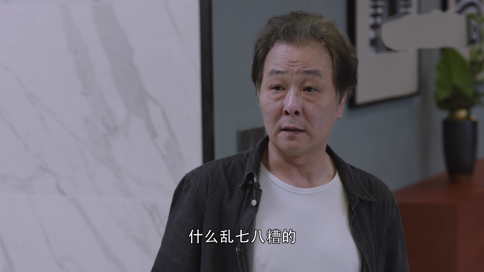 栗娜和父亲