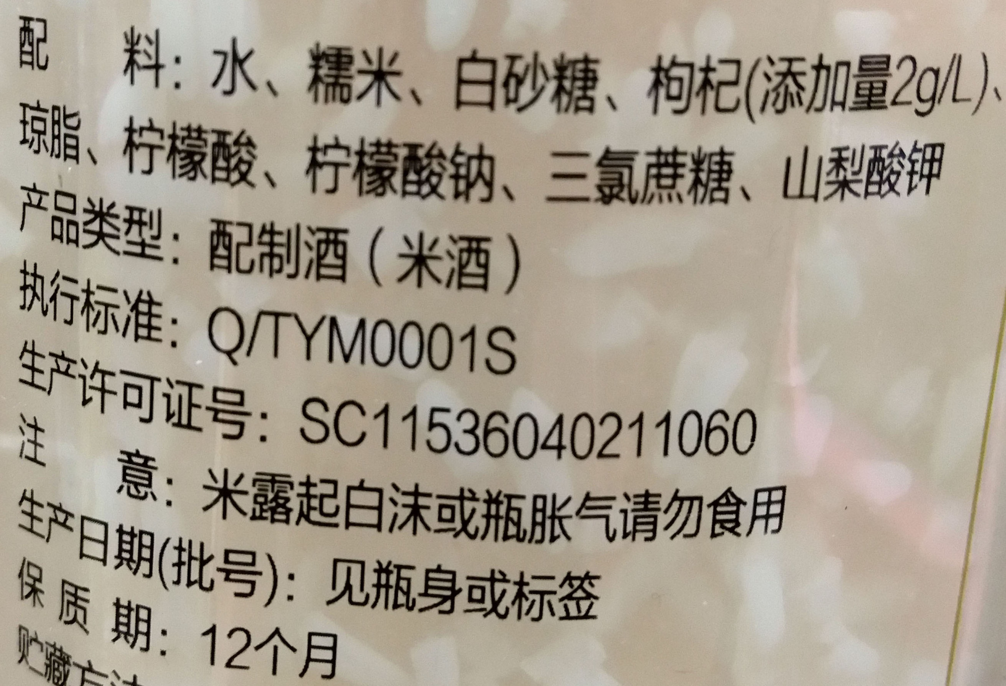 对食品添加剂认识,您了解食品添加剂