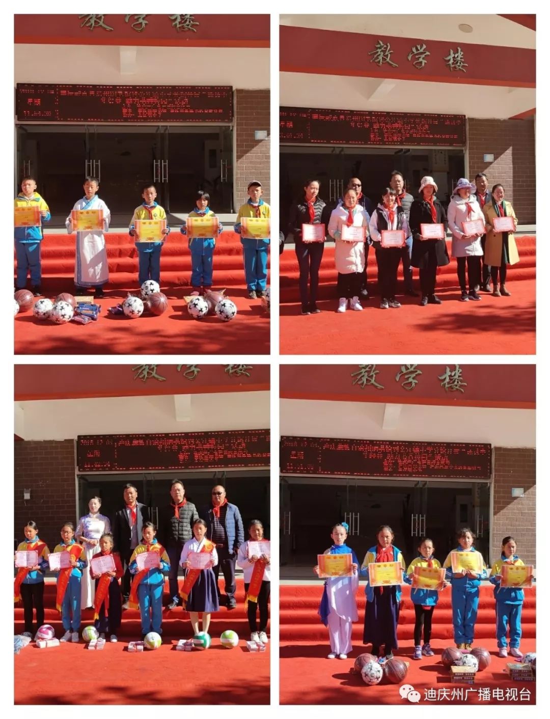 金江镇小学开展经典诵读大赛