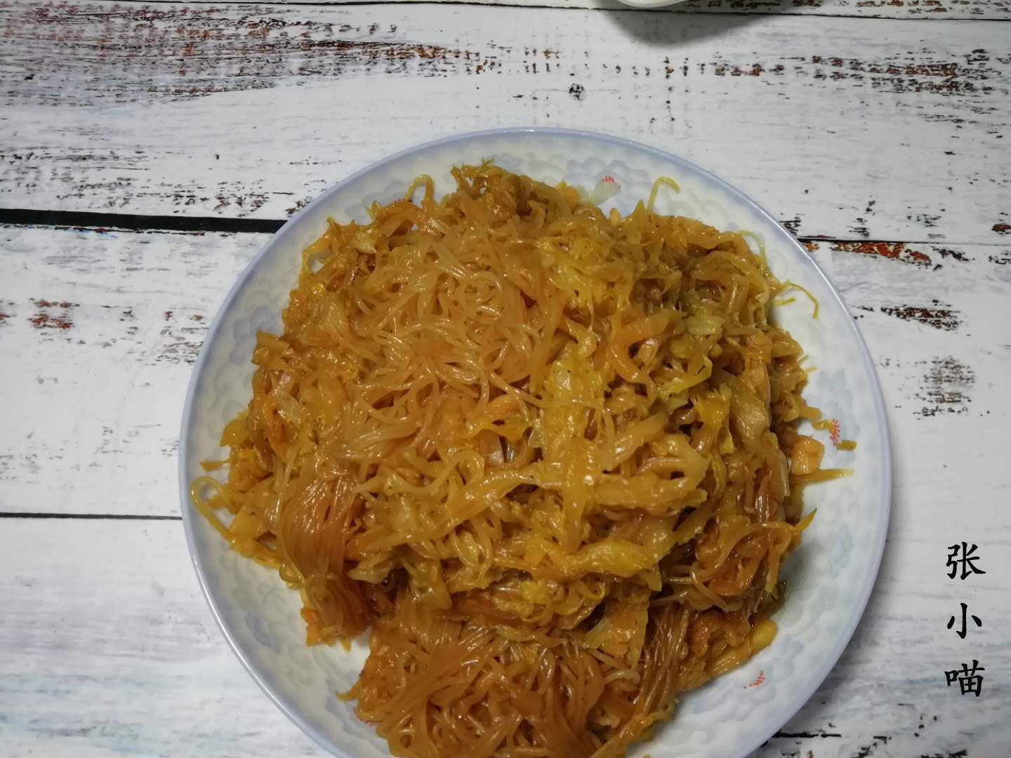 东北渍菜粉,很多人外地人点菜都念错