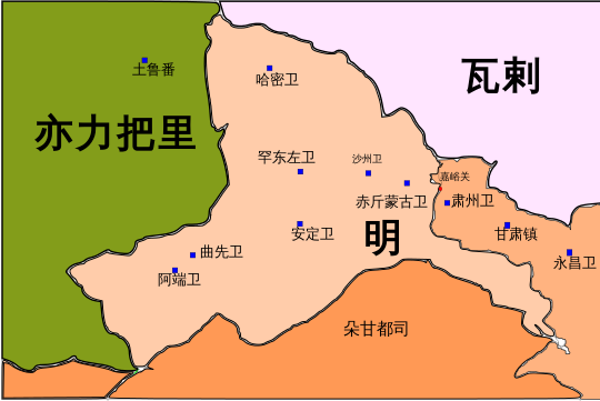 明朝西北边防——哈密卫的设置