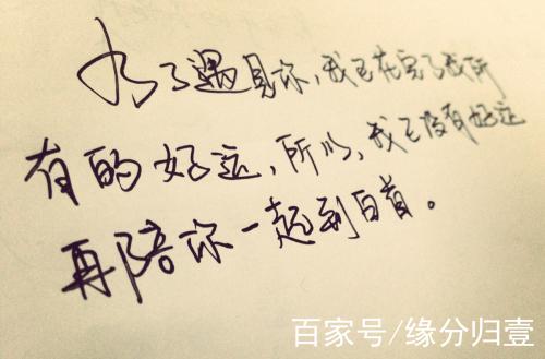 有始有终的意思 baijiahao.baidu.com