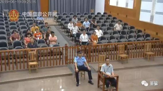 安徽六安"云联惠"传销案宣判