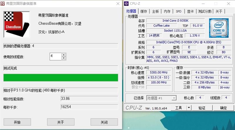 intel酷睿i3-9350k评测:5.3ghz轻而易举