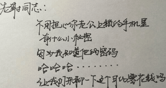 其實除了她的字之外還有很多人的字非常的出色,比如說易烊千璽的硬筆