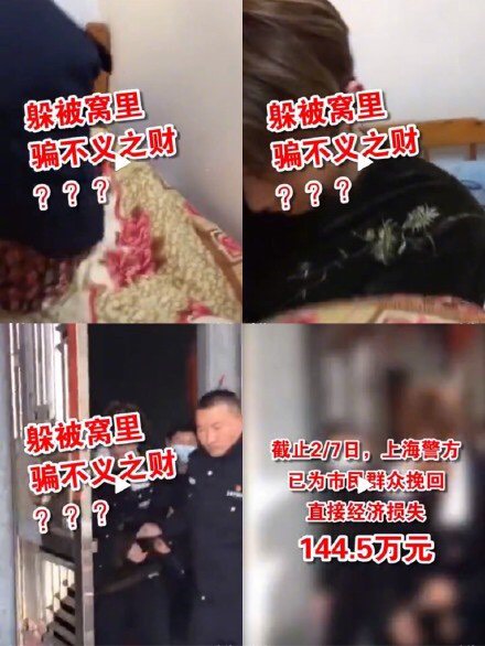 黄智博涉嫌口罩诈骗被批捕