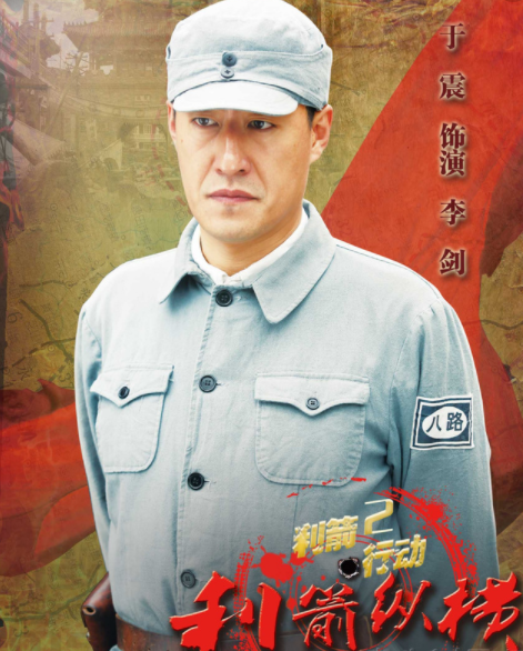 2018年度神动态#《利箭纵横》 南京76号特工所特派员张怡梅潜入赵家