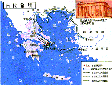 斯巴达地图位置图片