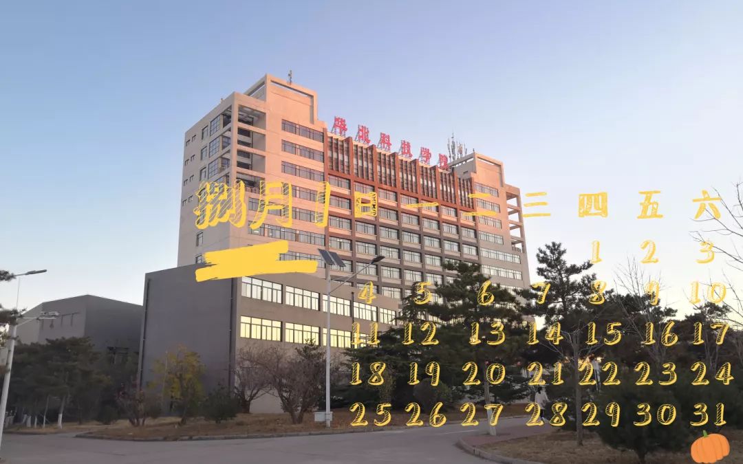华北科技学院,2020年高考千校解读:华北科技学院是否值得报考,看评价