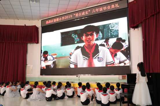 德馨小学 "爱在成长"毕业典礼