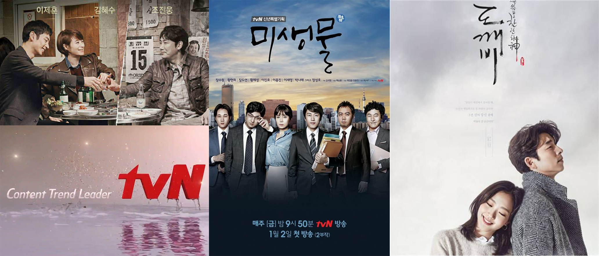 1,《请回答1997》 豆瓣:9.0分