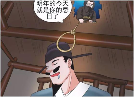 爆笑漫画:不战,而屈人之"兵"