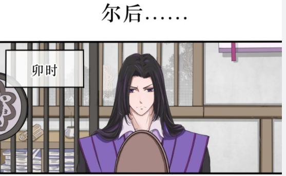 《魔道祖师》江澄带娃日常:金陵委屈巴巴,这个舅舅很温柔!
