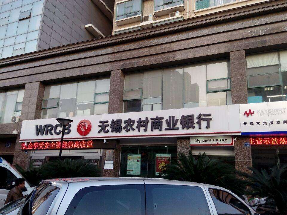 无锡有银行流水吗 baijiahao.baidu.com