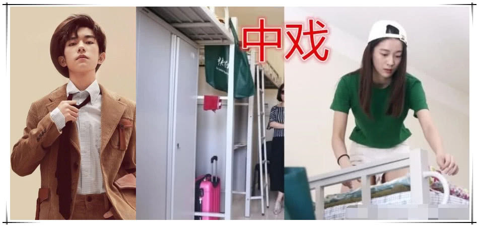 tfboys的大学宿舍!王俊凯睡上下铺,王源的宿舍令队友很羡慕!
