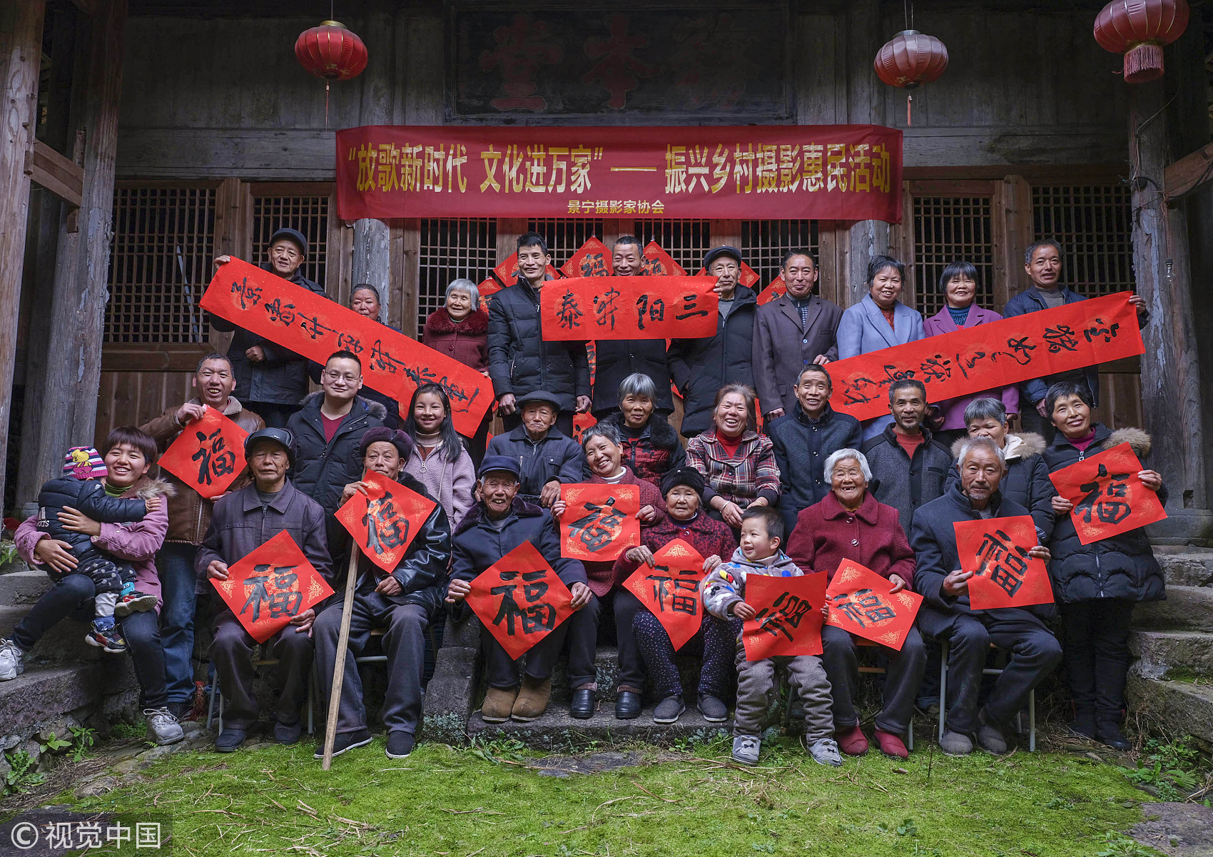春节回家,你拍全家福了吗?