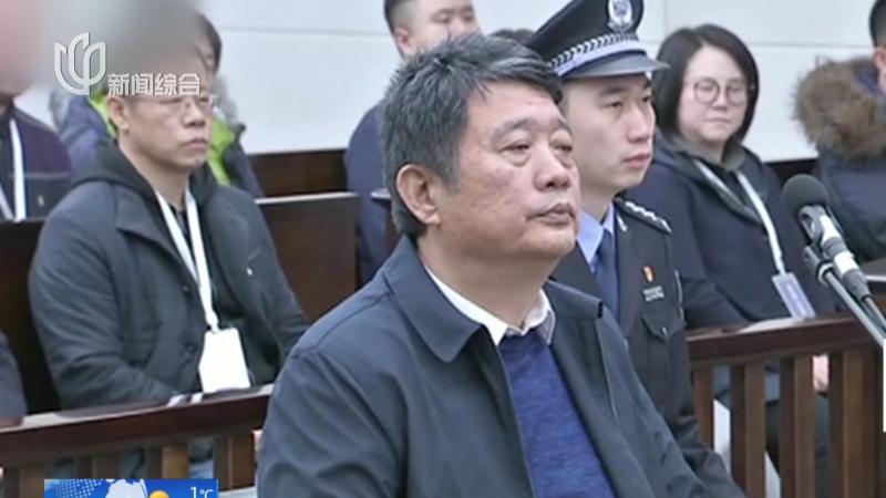 国家安全部原副部长马建案一审宣判:犯受贿、强迫交易、内幕交易罪 被判无期徒刑