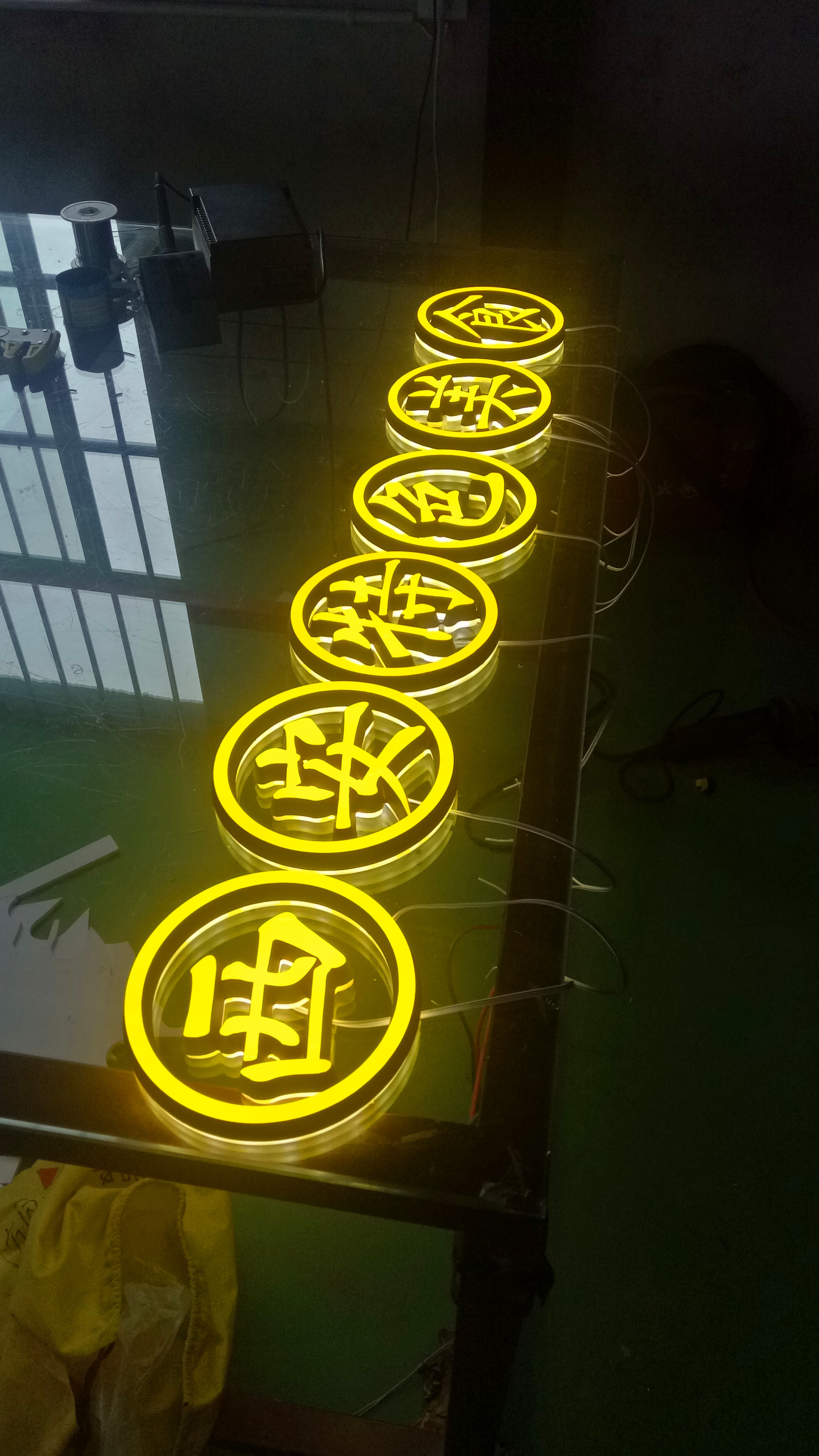 迷你字 