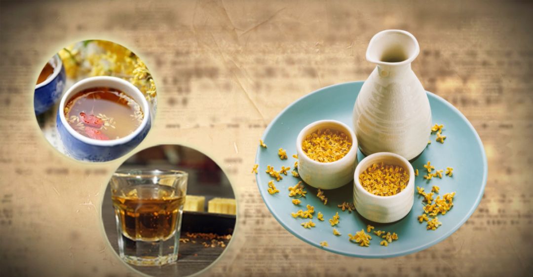 买桂花酒要注意什么?