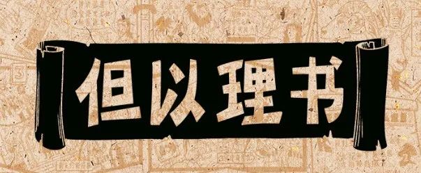 9分钟读懂《但以理书》|你尊荣自己,还是尊荣创造主?尼布甲尼撒