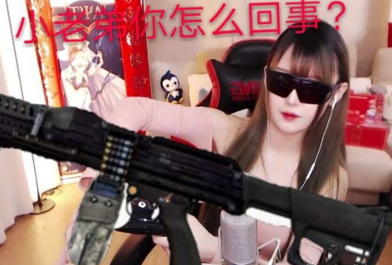 看到腐团儿的"表情包",温柔贤惠荡然无存,满满地"嚣张"气焰