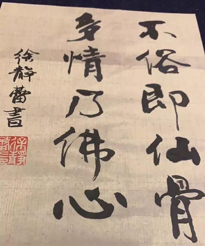 "才女"徐静蕾书画作品,天生的才华