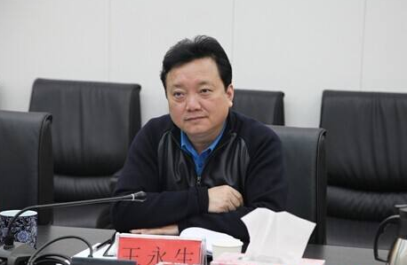 甘肃读者集团原董事长王永生受贿案始末!1500万财产无法说明来源