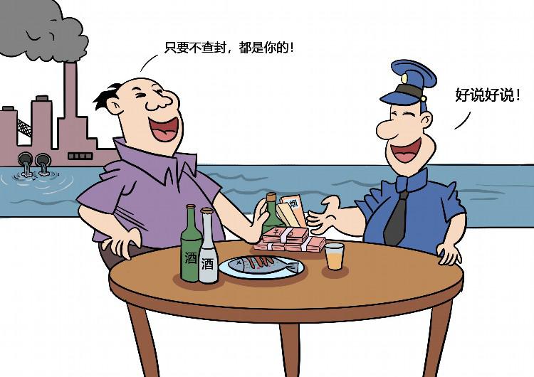 党员干部请注意,这些你不以为然的小节,都是违反纪律的行为