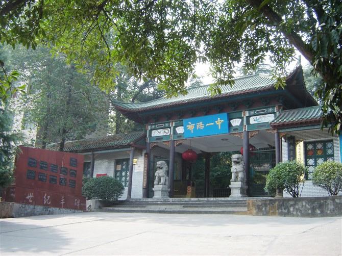 祁阳一中2019届的599班高考厉害了,这么多人考上了大学